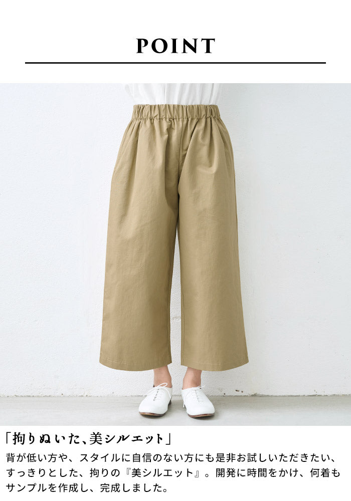 [パンツレディースワイド綿麻リネンコットン]リネン＆コットンカルゼワイドパンツ/日本製40代50代60代30代綿麻きれいめゆったりウエストゴム春物春夏総ゴム体型カバーすっきり