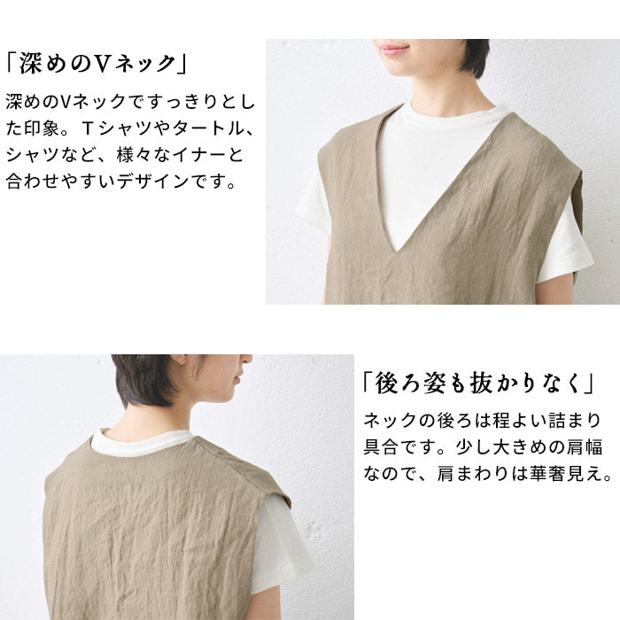 [リネンベストレディース夏]40番手フレンチリネン100%ベスト/日本製メール便可40代50代60代30代女性リネン100％ゆったり麻ノースリーブ涼しい春夏春サマー薄手速乾抗菌大きめ