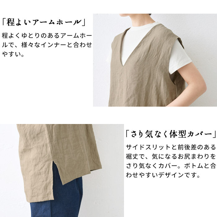 [リネンベストレディース夏]40番手フレンチリネン100%ベスト/日本製メール便可40代50代60代30代女性リネン100％ゆったり麻ノースリーブ涼しい春夏春サマー薄手速乾抗菌大きめ