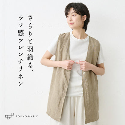 40番手フレンチリネン100% ジレ