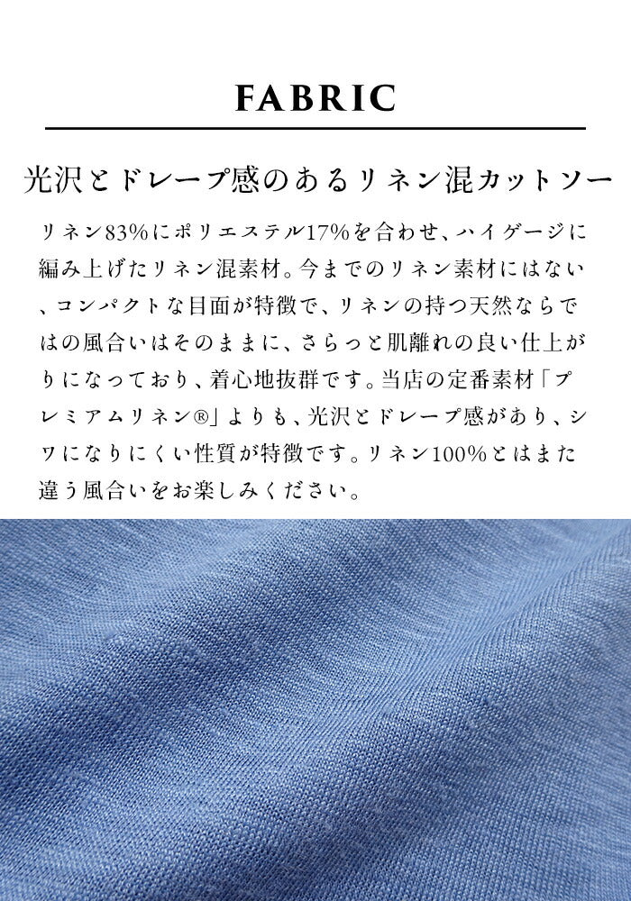 [ブラ紐隠しチラ見え防止タンクトップ吸汗速乾]さらさらリネンベアトップ/日本製40代50代30代インナー見せる谷間隠し胸元が見えない胸元見えない大きいサイズスクエア脇見えないブラ紐麻涼しい夏抗菌