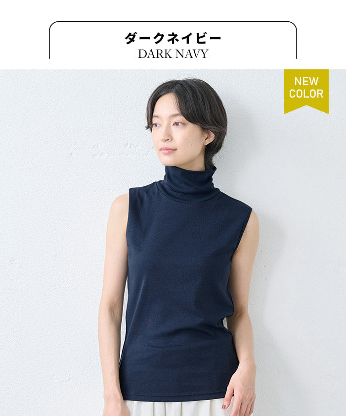 [タートルネック半袖綿100％接触冷感薄手]オーガニックコットン強撚フライスノースリーブタートル/日本製40代50代60代女性ファッションインナーtシャツノースリレディース夏用カットソー薄め首元日除け