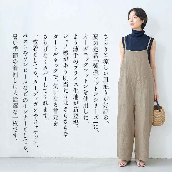 [タートルネック半袖綿100％接触冷感薄手]オーガニックコットン強撚フライスノースリーブタートル/日本製40代50代60代女性ファッションインナーtシャツノースリレディース夏用カットソー薄め首元日除け