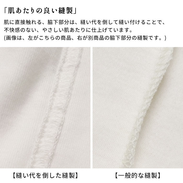 [タートルネック半袖綿100％接触冷感薄手]オーガニックコットン強撚フライスノースリーブタートル/日本製40代50代60代女性ファッションインナーtシャツノースリレディース夏用カットソー薄め首元日除け