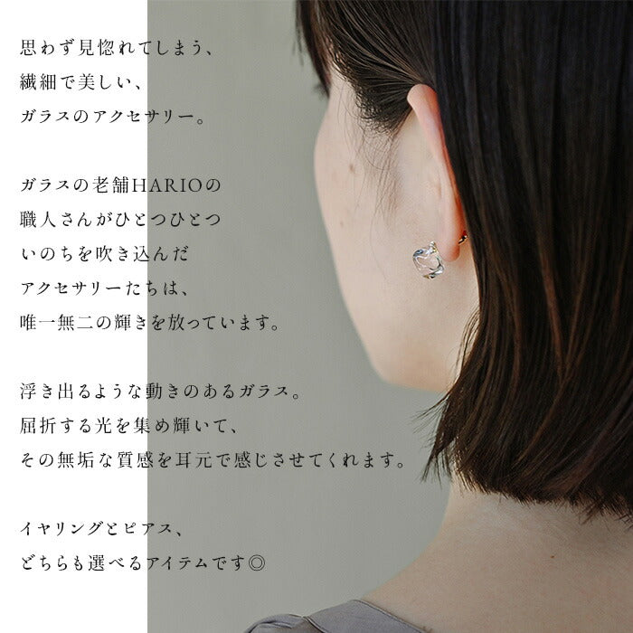 [イヤリングピアスガラスHARIO透明]HARIOLampworkFactryフロートイヤリングピアスHAA-FT-EHAA-FT-P/日本製40代50代ハンドメイドアクセサリーフォーマル卒業式入学式結婚式チタン金属アレルギー対応樹脂ギフト