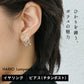 イヤリングピアスガラスHARIO透明]HARIOLampworkFactryラフィネイヤリングピアス3HAP-RFB-E3HAP-RFB-P/日本製40代50代ハンドメイドアクセサリーフォーマル卒業式入学式結婚式チタン金属アレルギー対応