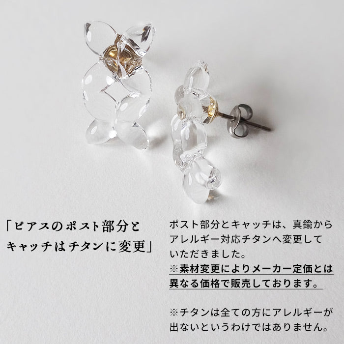 イヤリングピアスガラスHARIO透明]HARIOLampworkFactryラフィネイヤリングピアス3HAP-RFB-E3HAP-RFB-P/日本製40代50代ハンドメイドアクセサリーフォーマル卒業式入学式結婚式チタン金属アレルギー対応