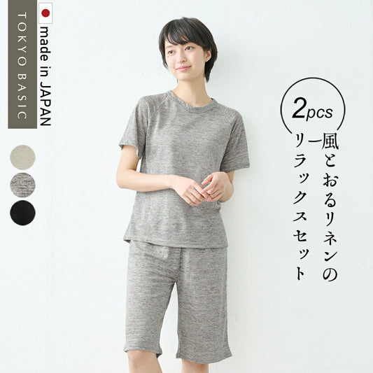 [ルームウェアレディース夏上下夏用薄手パジャマ]プレミアムリネン100％ラグラン半袖Tシャツ+ペチパンツ2点セット/日本製40代50代60代リネン100％麻100％涼しいパジャマ寝間着天然繊維大きいサイズ吸水速乾抗菌