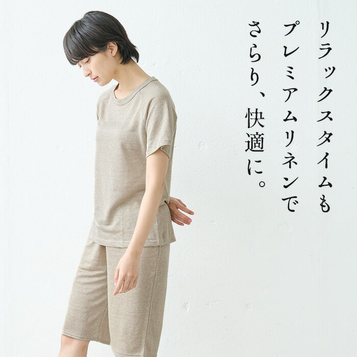 [ルームウェアレディース夏上下夏用薄手パジャマ]プレミアムリネン100％ラグラン半袖Tシャツ+ペチパンツ2点セット/日本製40代50代60代リネン100％麻100％涼しいパジャマ寝間着天然繊維大きいサイズ吸水速乾抗菌