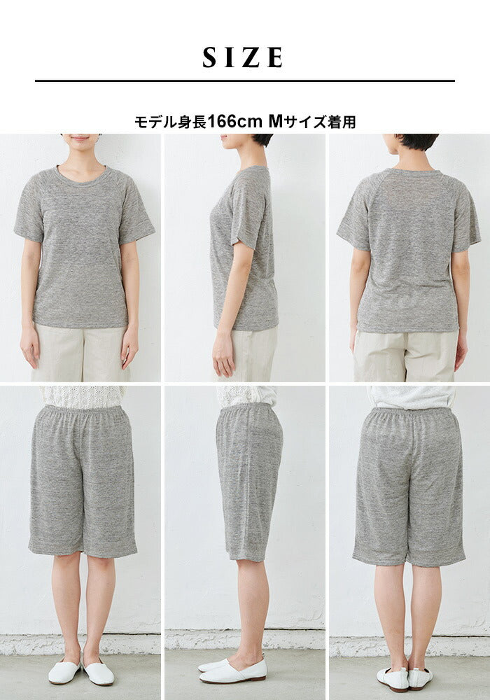 [ルームウェアレディース夏上下夏用薄手パジャマ]プレミアムリネン100％ラグラン半袖Tシャツ+ペチパンツ2点セット/日本製40代50代60代リネン100％麻100％涼しいパジャマ寝間着天然繊維大きいサイズ吸水速乾抗菌