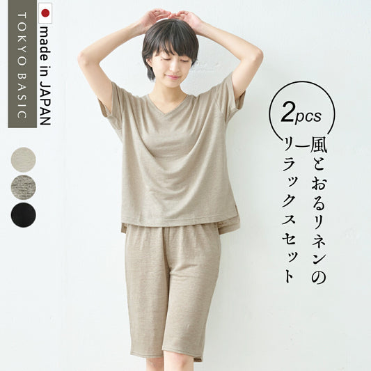 [ルームウェアレディース夏上下夏用薄手パジャマ]プレミアムリネン100%VネックTシャツ+ペチパンツ2点セット/日本製40代50代60代リネン100％麻100％涼しいパジャマ寝間着天然繊維大きいサイズ吸水速乾抗菌