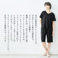 [ルームウェアレディース夏上下夏用薄手パジャマ]プレミアムリネン100%VネックTシャツ+ペチパンツ2点セット/日本製40代50代60代リネン100％麻100％涼しいパジャマ寝間着天然繊維大きいサイズ吸水速乾抗菌