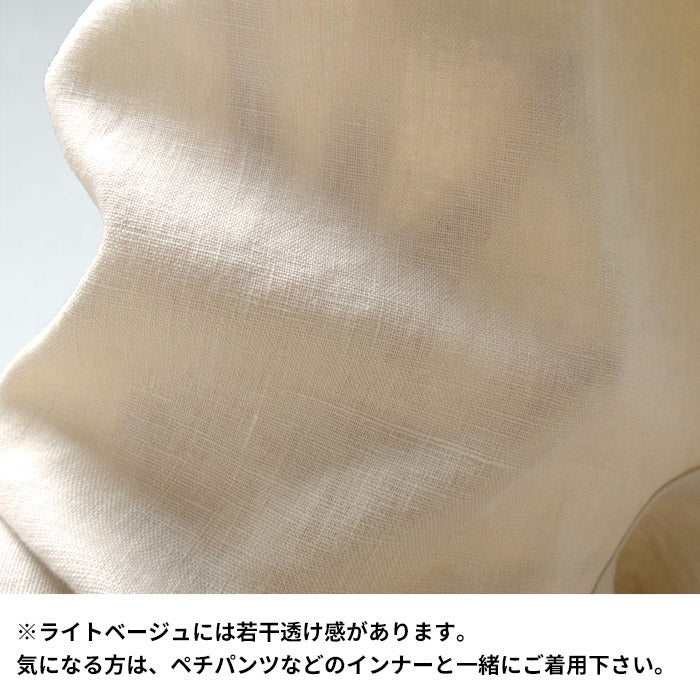 [パンツリネンレディース麻]フレンチリネン100%バルーンパンツ/日本製40代50代60代30代リネン100％麻100％きれいめゆったりウエストゴム春物春夏総ゴム体型カバーすっきり夏春秋