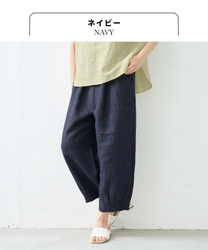 [パンツリネンレディース麻]フレンチリネン100%バルーンパンツ/日本製40代50代60代30代リネン100％麻100％きれいめゆったりウエストゴム春物春夏総ゴム体型カバーすっきり夏春秋
