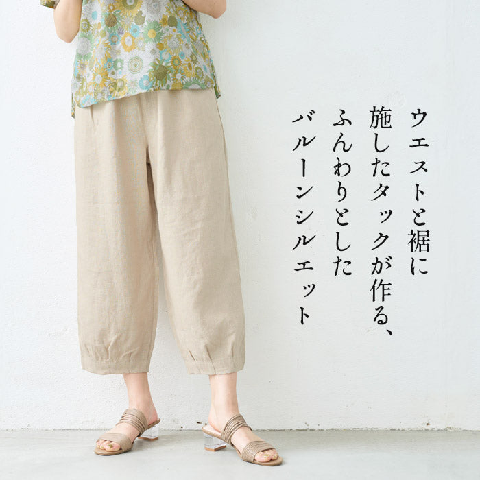 [パンツリネンレディース麻]フレンチリネン100%バルーンパンツ/日本製40代50代60代30代リネン100％麻100％きれいめゆったりウエストゴム春物春夏総ゴム体型カバーすっきり夏春秋