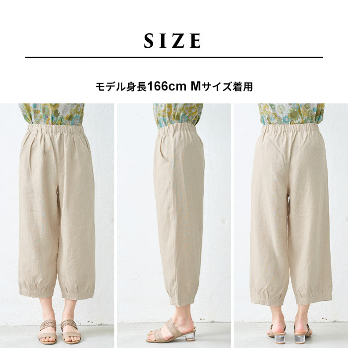 [パンツリネンレディース麻]フレンチリネン100%バルーンパンツ/日本製40代50代60代30代リネン100％麻100％きれいめゆったりウエストゴム春物春夏総ゴム体型カバーすっきり夏春秋