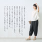 [パンツリネンレディース麻]フレンチリネン100%バルーンパンツ/日本製40代50代60代30代リネン100％麻100％きれいめゆったりウエストゴム春物春夏総ゴム体型カバーすっきり夏春秋
