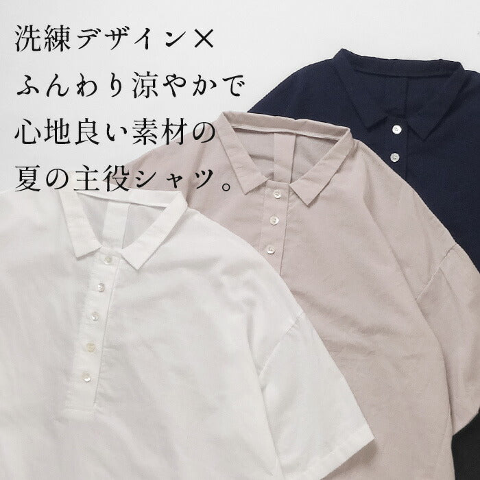 [夏薄手半袖シャツレディースゆったりブラウス]清涼ふんわりコットンローン五分袖シャツ/日本製40代50代60代30代女性襟付き綿綿100涼しいおしゃれこなれプルオーバーカジュアルトップス襟付き体型カバー