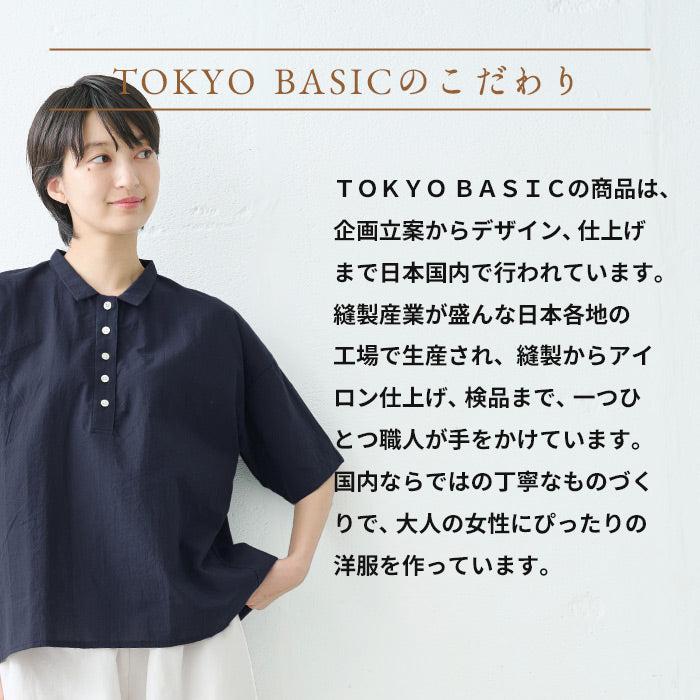 [夏薄手半袖シャツレディースゆったりブラウス]清涼ふんわりコットンローン五分袖シャツ/日本製40代50代60代30代女性襟付き綿綿100涼しいおしゃれこなれプルオーバーカジュアルトップス襟付き体型カバー