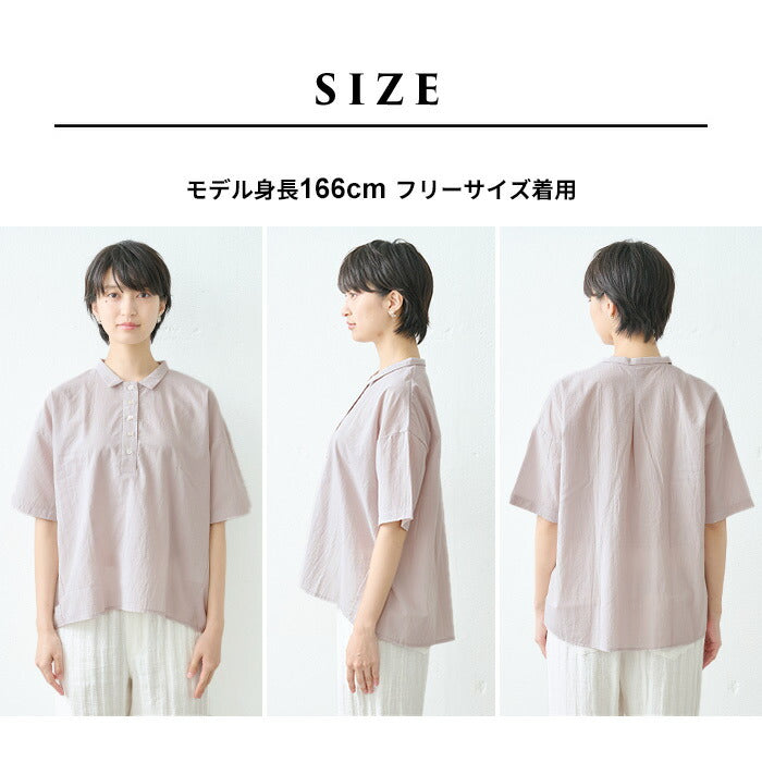 [夏薄手半袖シャツレディースゆったりブラウス]清涼ふんわりコットンローン五分袖シャツ/日本製40代50代60代30代女性襟付き綿綿100涼しいおしゃれこなれプルオーバーカジュアルトップス襟付き体型カバー