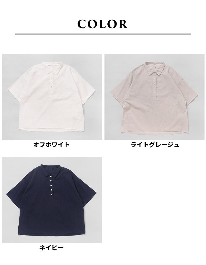 [夏薄手半袖シャツレディースゆったりブラウス]清涼ふんわりコットンローン五分袖シャツ/日本製40代50代60代30代女性襟付き綿綿100涼しいおしゃれこなれプルオーバーカジュアルトップス襟付き体型カバー