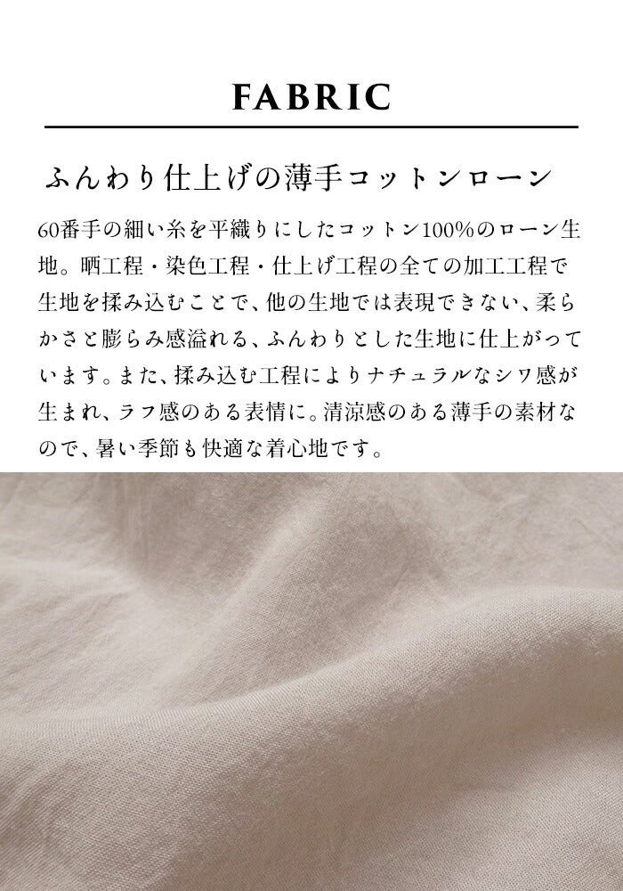 [夏薄手半袖シャツレディースゆったりブラウス]清涼ふんわりコットンローン五分袖シャツ/日本製40代50代60代30代女性襟付き綿綿100涼しいおしゃれこなれプルオーバーカジュアルトップス襟付き体型カバー