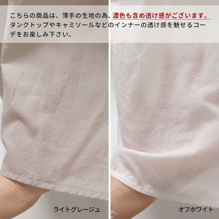 [夏薄手半袖シャツレディースゆったりブラウス]清涼ふんわりコットンローン五分袖シャツ/日本製40代50代60代30代女性襟付き綿綿100涼しいおしゃれこなれプルオーバーカジュアルトップス襟付き体型カバー