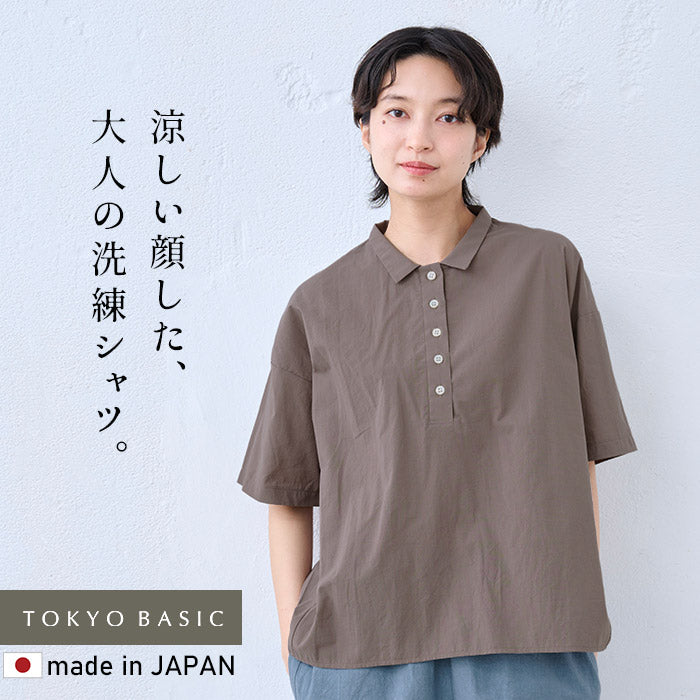 ふんわりコットンローン五分袖シャツ アズキ