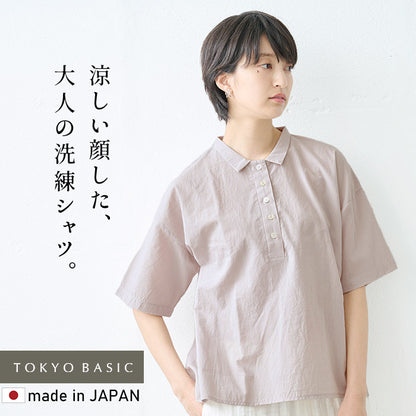 清涼ふんわりコットンローン 五分袖シャツ