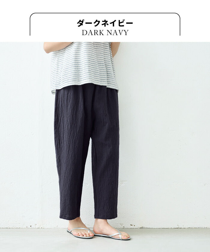 [ロングペチパンツイージーパンツ薄手]吉備染めリネンコットンぺチパンツ/日本製40代50代60代30代女性ファッションルームウェアレディース夏パンツ重ね着レイヤードゆったりパジャマパンツのみ下だけズボン