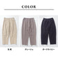 [ロングペチパンツイージーパンツ薄手]吉備染めリネンコットンぺチパンツ/日本製40代50代60代30代女性ファッションルームウェアレディース夏パンツ重ね着レイヤードゆったりパジャマパンツのみ下だけズボン