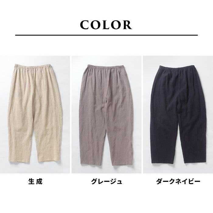 [ロングペチパンツイージーパンツ薄手]吉備染めリネンコットンぺチパンツ/日本製40代50代60代30代女性ファッションルームウェアレディース夏パンツ重ね着レイヤードゆったりパジャマパンツのみ下だけズボン