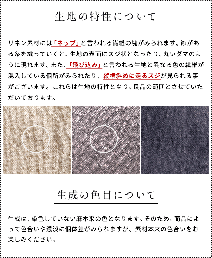 [ロングペチパンツイージーパンツ薄手]吉備染めリネンコットンぺチパンツ/日本製40代50代60代30代女性ファッションルームウェアレディース夏パンツ重ね着レイヤードゆったりパジャマパンツのみ下だけズボン