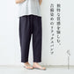 吉備染めリネンコットン ペチパンツ