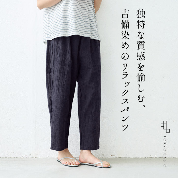 吉備染めリネンコットン ペチパンツ
