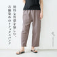 吉備染めリネンコットン ペチパンツ