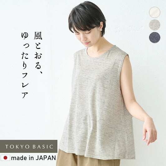 [ノースリーブトップス夏Tシャツaライン無地]プレミアムリネン100%フレアノースリーブ/日本製40代50代60代女性ファッションリネンカットソーレディース体型カバー薄手夏吸汗速乾抗菌クルーネックきれいめ丸首