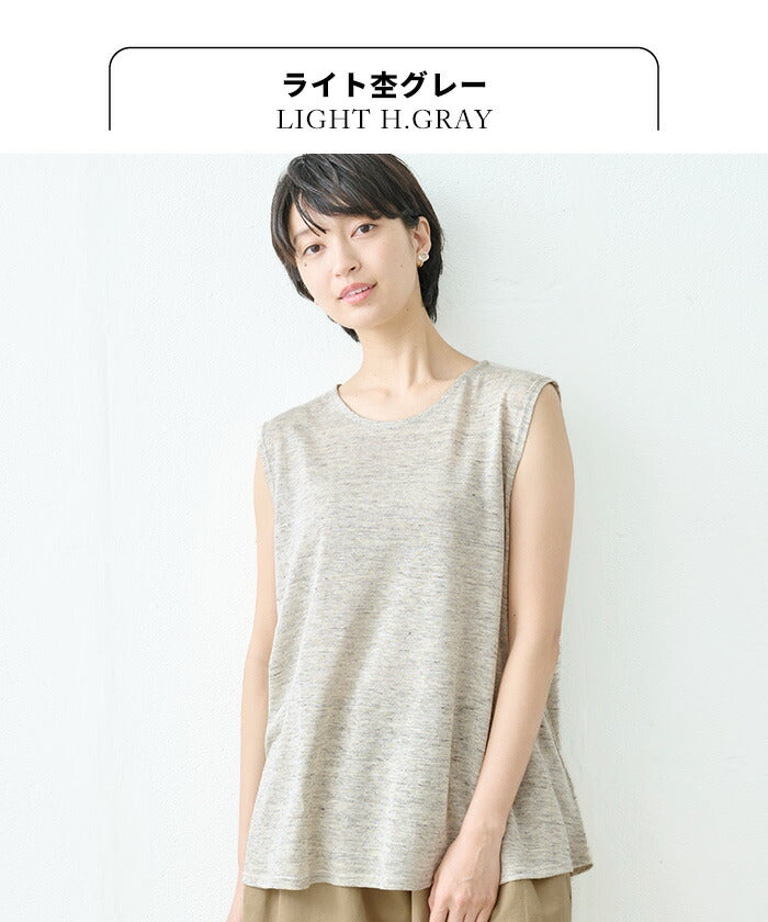 [ノースリーブトップス夏Tシャツaライン無地]プレミアムリネン100%フレアノースリーブ/日本製40代50代60代女性ファッションリネンカットソーレディース体型カバー薄手夏吸汗速乾抗菌クルーネックきれいめ丸首