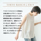 [ノースリーブトップス夏Tシャツaライン無地]プレミアムリネン100%フレアノースリーブ/日本製40代50代60代女性ファッションリネンカットソーレディース体型カバー薄手夏吸汗速乾抗菌クルーネックきれいめ丸首