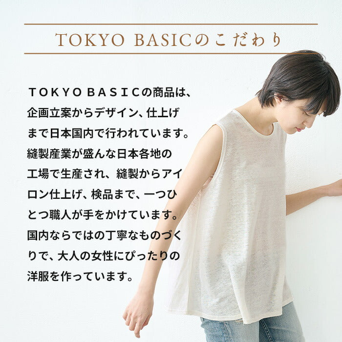 [ノースリーブトップス夏Tシャツaライン無地]プレミアムリネン100%フレアノースリーブ/日本製40代50代60代女性ファッションリネンカットソーレディース体型カバー薄手夏吸汗速乾抗菌クルーネックきれいめ丸首