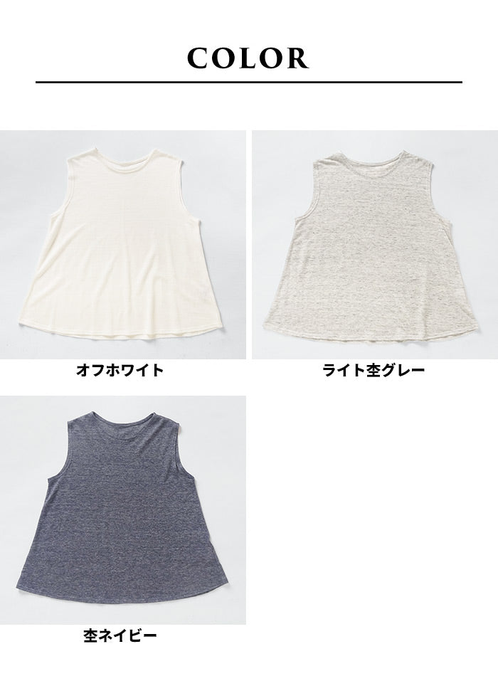 [ノースリーブトップス夏Tシャツaライン無地]プレミアムリネン100%フレアノースリーブ/日本製40代50代60代女性ファッションリネンカットソーレディース体型カバー薄手夏吸汗速乾抗菌クルーネックきれいめ丸首