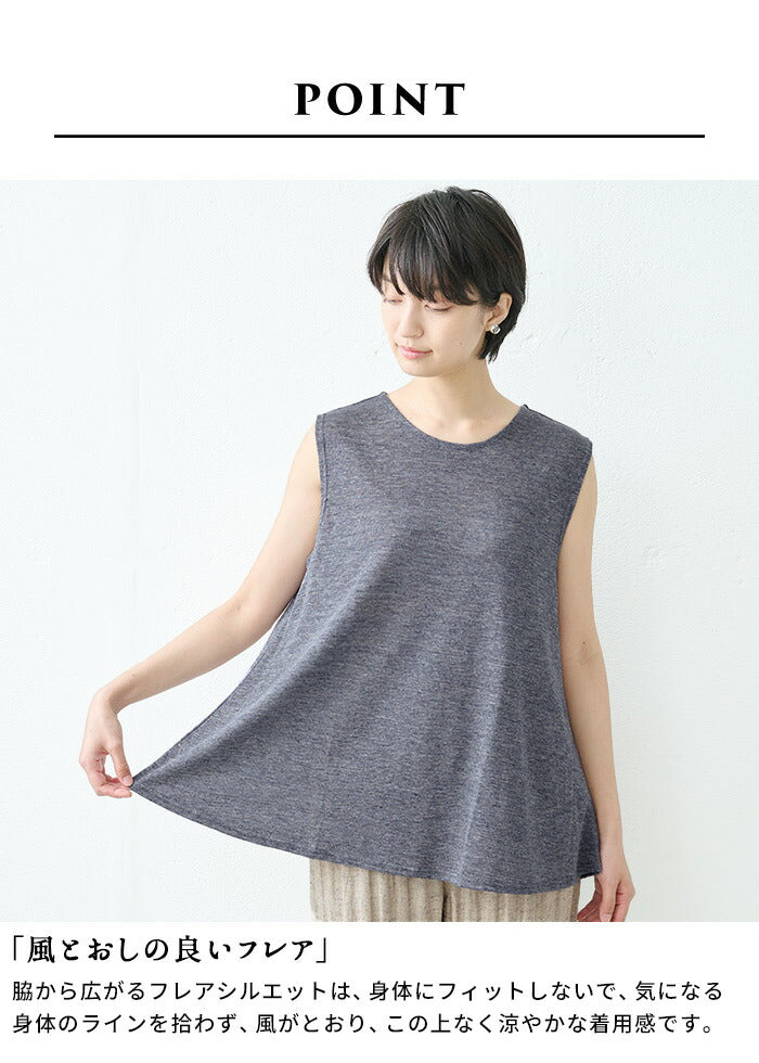 [ノースリーブトップス夏Tシャツaライン無地]プレミアムリネン100%フレアノースリーブ/日本製40代50代60代女性ファッションリネンカットソーレディース体型カバー薄手夏吸汗速乾抗菌クルーネックきれいめ丸首