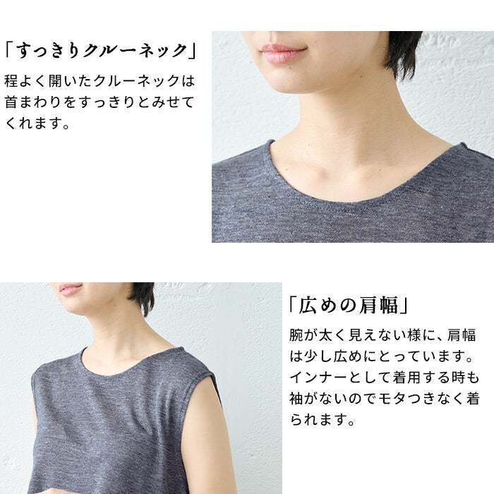 [ノースリーブトップス夏Tシャツaライン無地]プレミアムリネン100%フレアノースリーブ/日本製40代50代60代女性ファッションリネンカットソーレディース体型カバー薄手夏吸汗速乾抗菌クルーネックきれいめ丸首