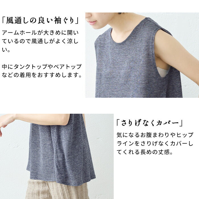 [ノースリーブトップス夏Tシャツaライン無地]プレミアムリネン100%フレアノースリーブ/日本製40代50代60代女性ファッションリネンカットソーレディース体型カバー薄手夏吸汗速乾抗菌クルーネックきれいめ丸首