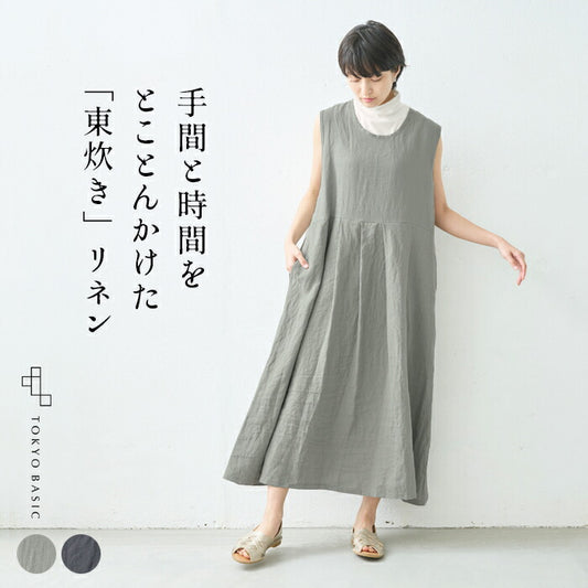 [ワンピースレディース無地リネン夏]東炊きリネン100%ノースリーブワンピース/日本製40代50代60代麻100％麻長袖ロングマキシ涼しいきれいめゆったりロング丈薄手カジュアルナチュラルふんわり大きめ春夏秋