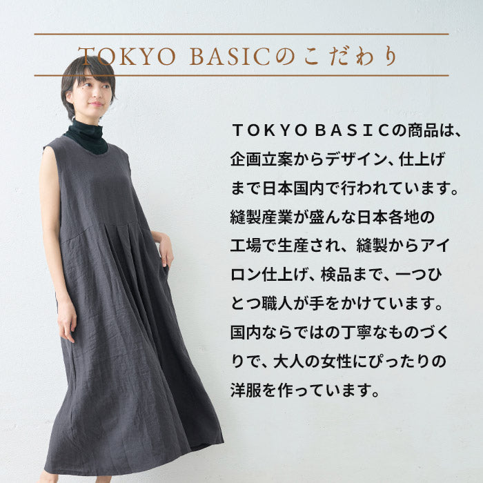 [ワンピースレディース無地リネン夏]東炊きリネン100%ノースリーブワンピース/日本製40代50代60代麻100％麻長袖ロングマキシ涼しいきれいめゆったりロング丈薄手カジュアルナチュラルふんわり大きめ春夏秋