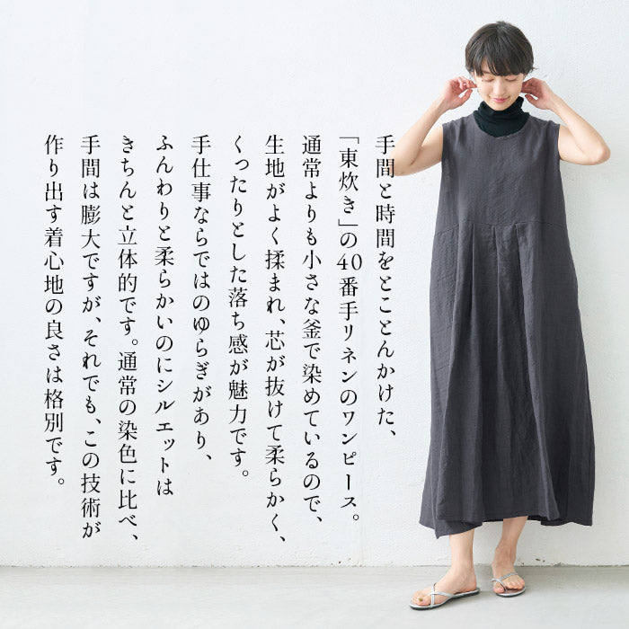 [ワンピースレディース無地リネン夏]東炊きリネン100%ノースリーブワンピース/日本製40代50代60代麻100％麻長袖ロングマキシ涼しいきれいめゆったりロング丈薄手カジュアルナチュラルふんわり大きめ春夏秋