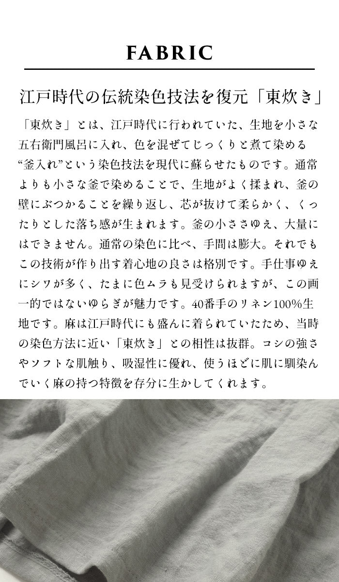 [ワンピースレディース無地リネン夏]東炊きリネン100%ノースリーブワンピース/日本製40代50代60代麻100％麻長袖ロングマキシ涼しいきれいめゆったりロング丈薄手カジュアルナチュラルふんわり大きめ春夏秋