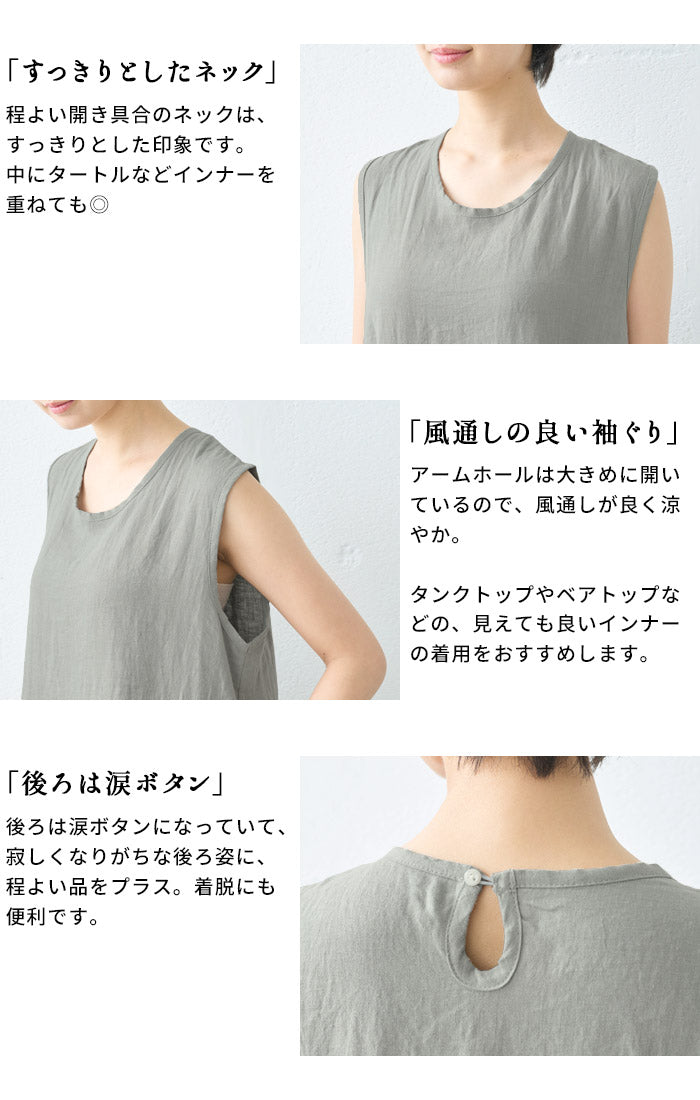 [ワンピースレディース無地リネン夏]東炊きリネン100%ノースリーブワンピース/日本製40代50代60代麻100％麻長袖ロングマキシ涼しいきれいめゆったりロング丈薄手カジュアルナチュラルふんわり大きめ春夏秋