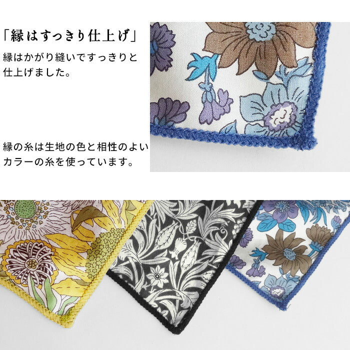 [リバティ柄バンダナおしゃれ綿花柄植物]リバティプリントバンダナ/日本製40代50代60代30代女性ファッションリバティーLIBERTYコットン100％綿100薄手頭に巻く首日焼け防止フリークロスタナローン小物ヘアターバンハンカチ
